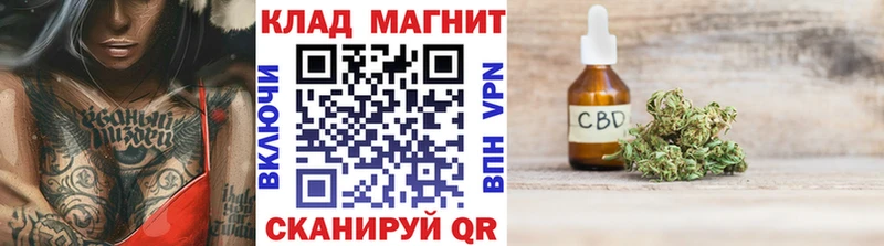 Купить закладку Отрадный ГАШИШ  АМФЕТАМИН  МЕГА зеркало  МЕФ  Конопля  COCAIN 