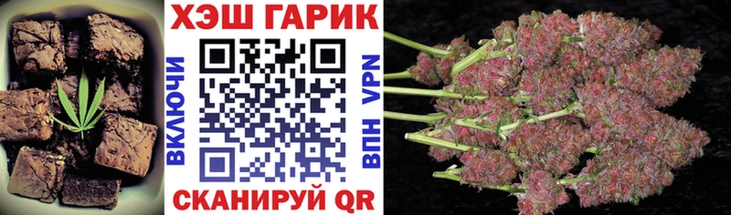 цены   Отрадный  Еда ТГК конопля 