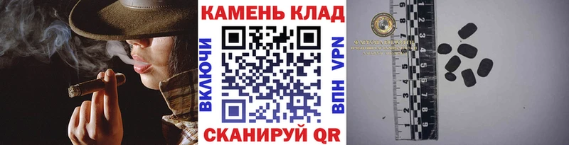 где купить наркотик  Отрадный  Гашиш AMNESIA HAZE 