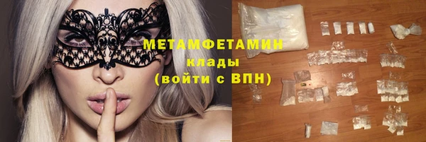 кокаин VHQ Армянск