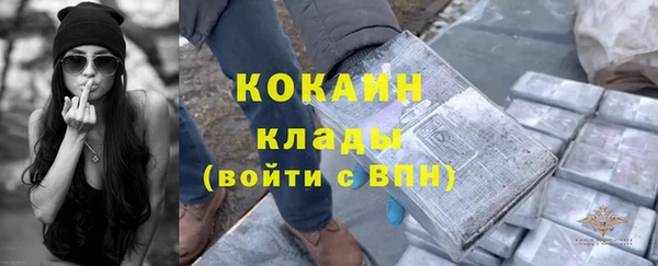 кокаин VHQ Армянск