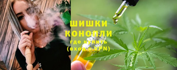 кокаин VHQ Армянск