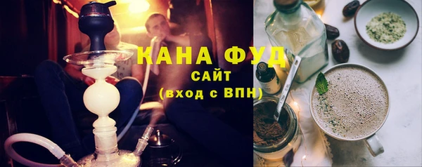 кокаин VHQ Армянск