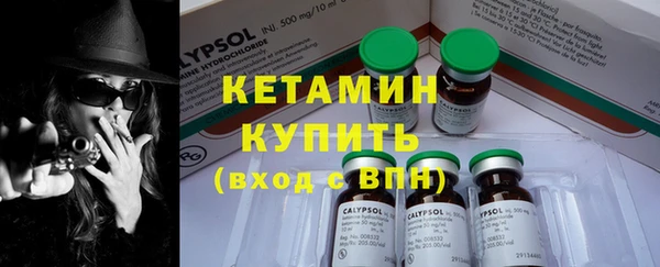 ECSTASY Арсеньев