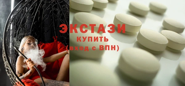 кокаин VHQ Армянск