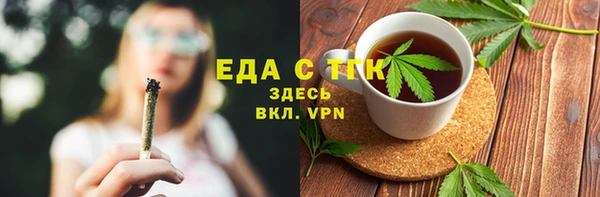 соль курить ск Аркадак