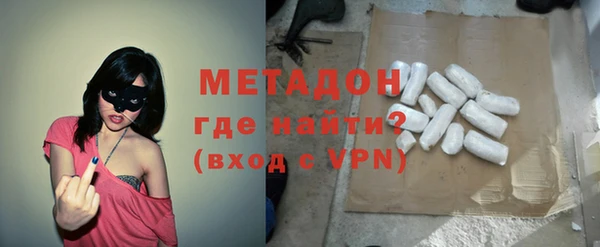 кокаин VHQ Армянск