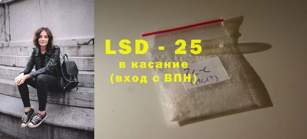 ECSTASY Арсеньев