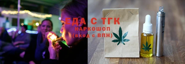 ECSTASY Арсеньев
