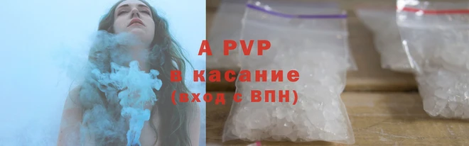 соль курить ск Аркадак