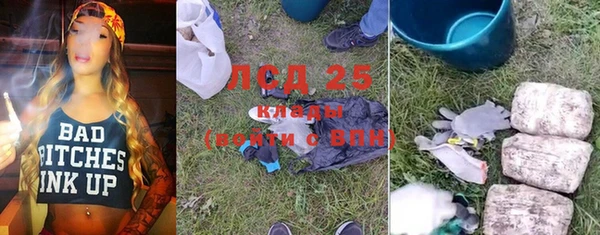 соль курить ск Аркадак