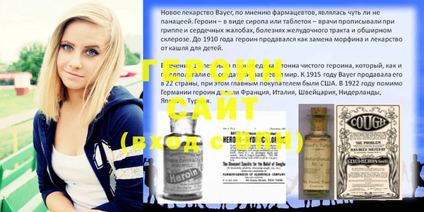 кокаин VHQ Армянск