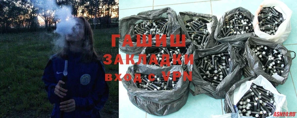 кокаин VHQ Армянск