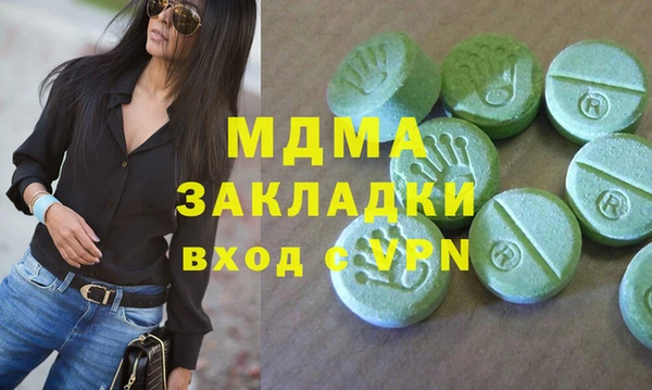 кокаин VHQ Армянск