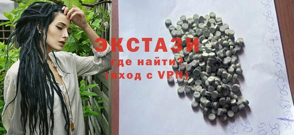 кокаин VHQ Армянск