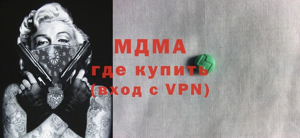 ECSTASY Арсеньев