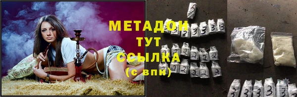 ECSTASY Арсеньев
