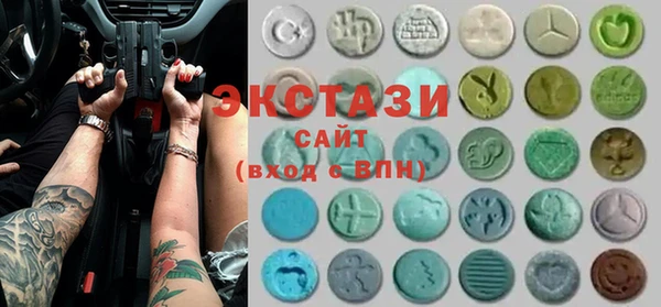 ECSTASY Арсеньев