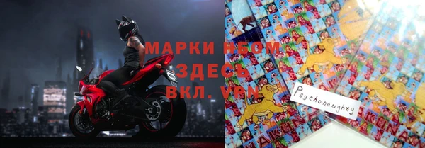 кокаин VHQ Армянск
