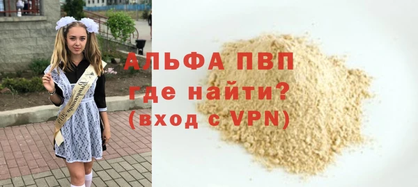 ECSTASY Арсеньев