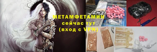 кокаин VHQ Армянск