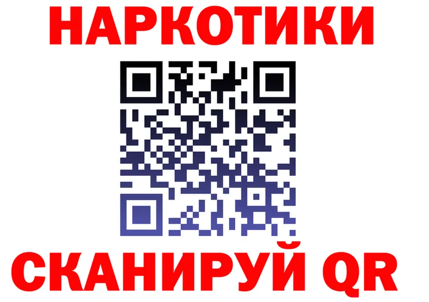 Где продают наркотики? это Telegram Отрадный