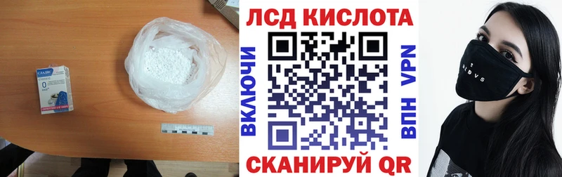 ЛСД экстази ecstasy  как найти наркотики  Отрадный 