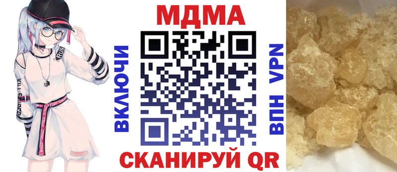 MDMA Molly  Отрадный 