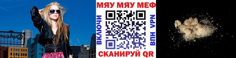 blacksprut как войти  Отрадный  МЕФ 4 MMC 