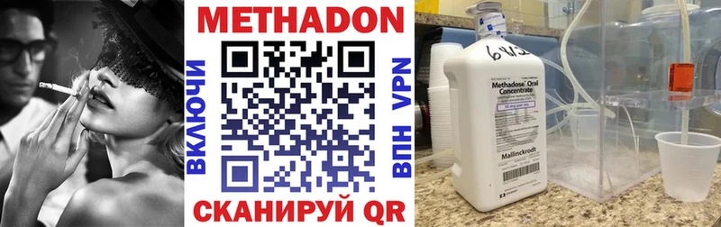 как найти закладки  Отрадный  Метадон мёд 