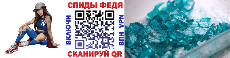 МЕТАМФЕТАМИН пудра darknet наркотические препараты Отрадный
