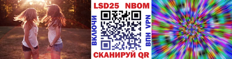 Наркотические марки 1500мкг  Отрадный 