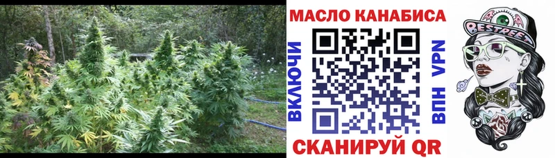 мега рабочий сайт  Отрадный  ТГК вейп с тгк 