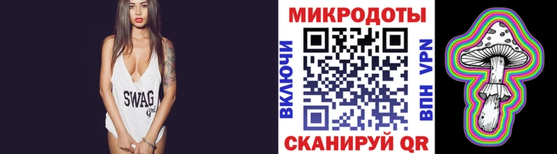 Галлюциногенные грибы Psilocybine cubensis цена Отрадный