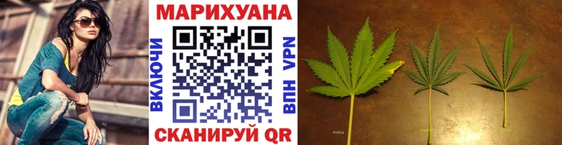 что такое наркотик  Отрадный  Канабис VHQ 